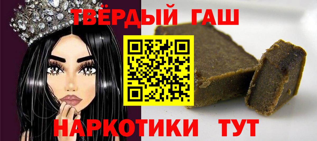 ГАШИШ AMNESIA HAZE  ГАШИШ Premium  Вход с VPN  Владимир 