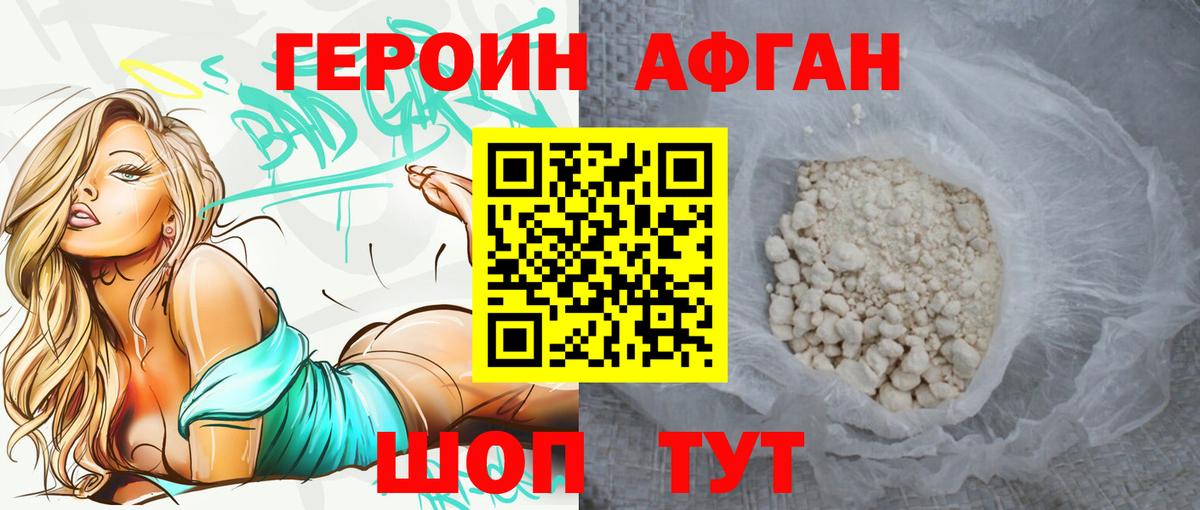 Владимир  ГЕРОИН VHQ  ГЕРОИН  Вход с VPN 