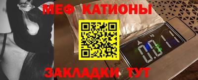 мдма Нальчик