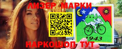 мдма Нальчик
