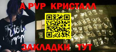 крисы Нарткала
