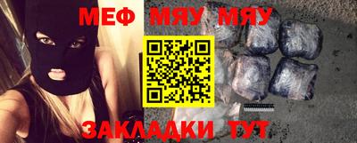 крисы Нарткала