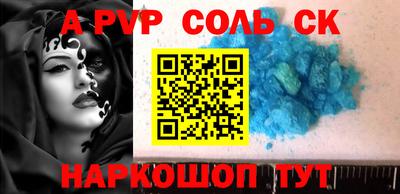 крисы Нарткала