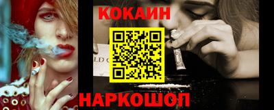 мескалин Наро-Фоминск