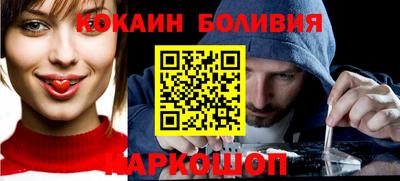 мескалин Наро-Фоминск