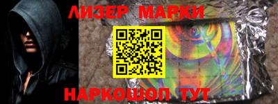 мескалин Наро-Фоминск