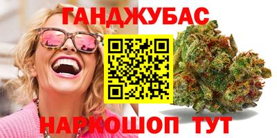 мескалин Наро-Фоминск