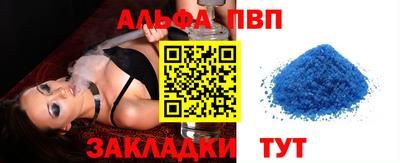 мдма Нальчик