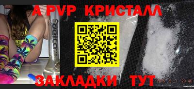 мдма Нальчик