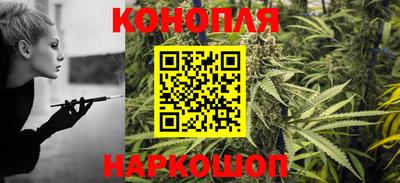 мескалин Наро-Фоминск