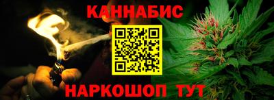 мескалин Наро-Фоминск
