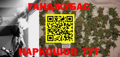 мескалин Наро-Фоминск