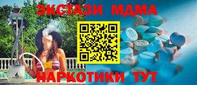 мдма Нальчик