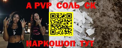крисы Нарткала
