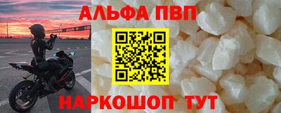 мескалин Наро-Фоминск