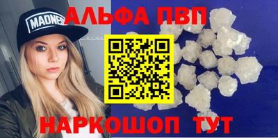 мескалин Наро-Фоминск