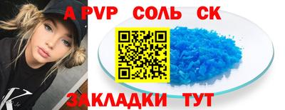 крисы Нарткала