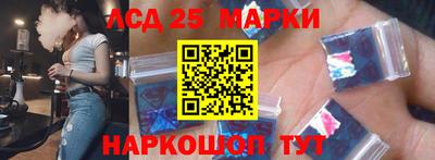 мескалин Наро-Фоминск