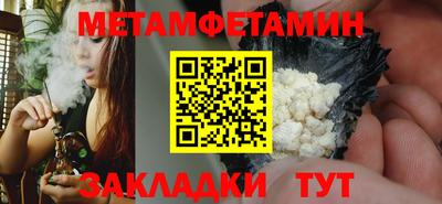 мдма Нальчик