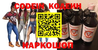 мескалин Наро-Фоминск