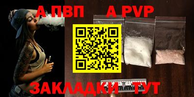 крисы Нарткала