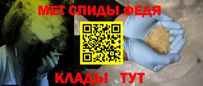 мескалин Наро-Фоминск