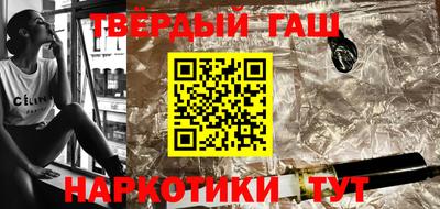 мескалин Наро-Фоминск