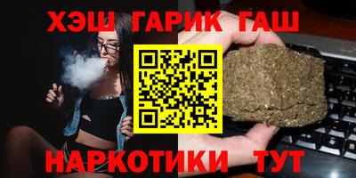 мескалин Наро-Фоминск