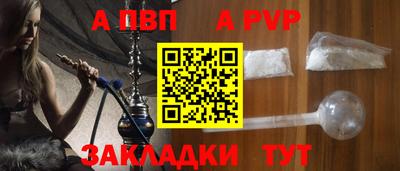 мескалин Наро-Фоминск