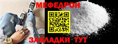 мескалин Наро-Фоминск
