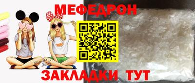 мдма Нальчик