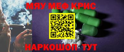 крисы Нарткала