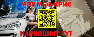 мдма Нальчик