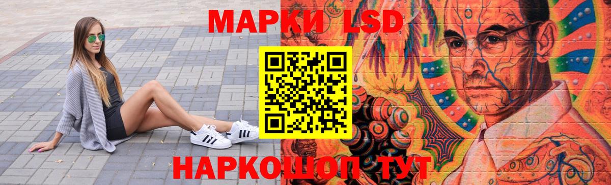 LSD-25 экстази кислота Владимир