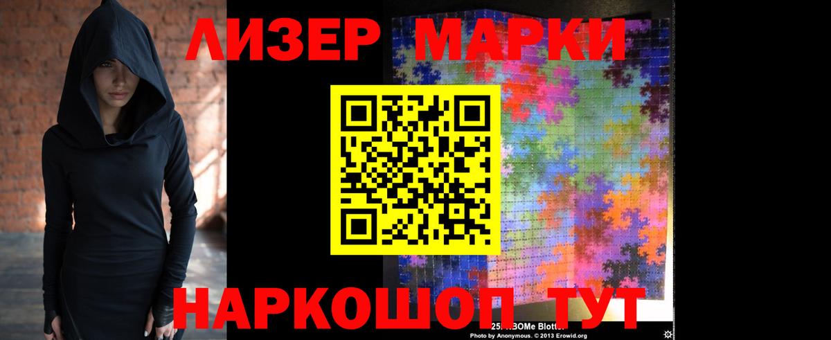 LSD-25 экстази ecstasy  Вход с VPN  Лсд 25 экстази кислота  Владимир 