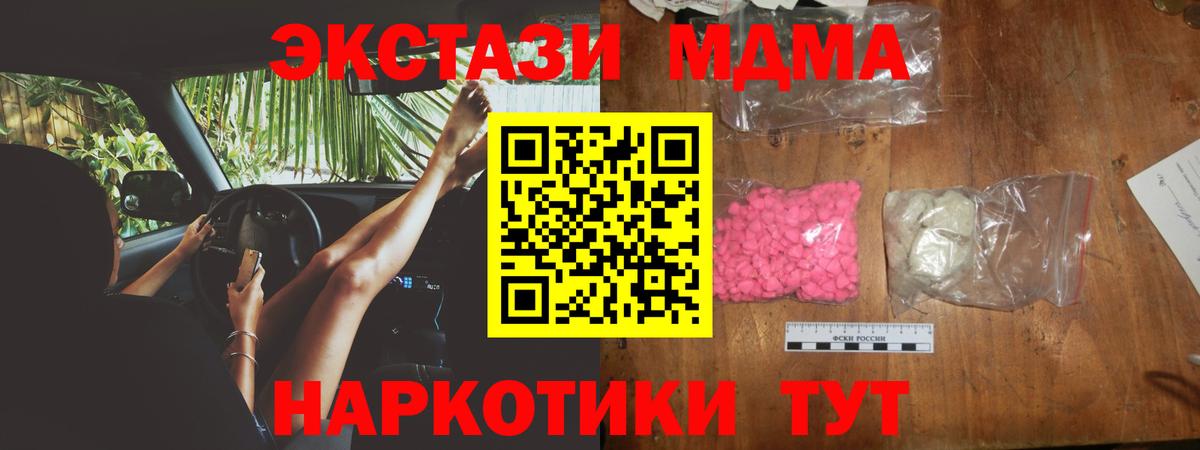 Гашиш  ГАШИШ  LSD-25  Вход с VPN  Владимир  МАРИХУАНА  Меф МЯУ МЯУ кристаллы 
