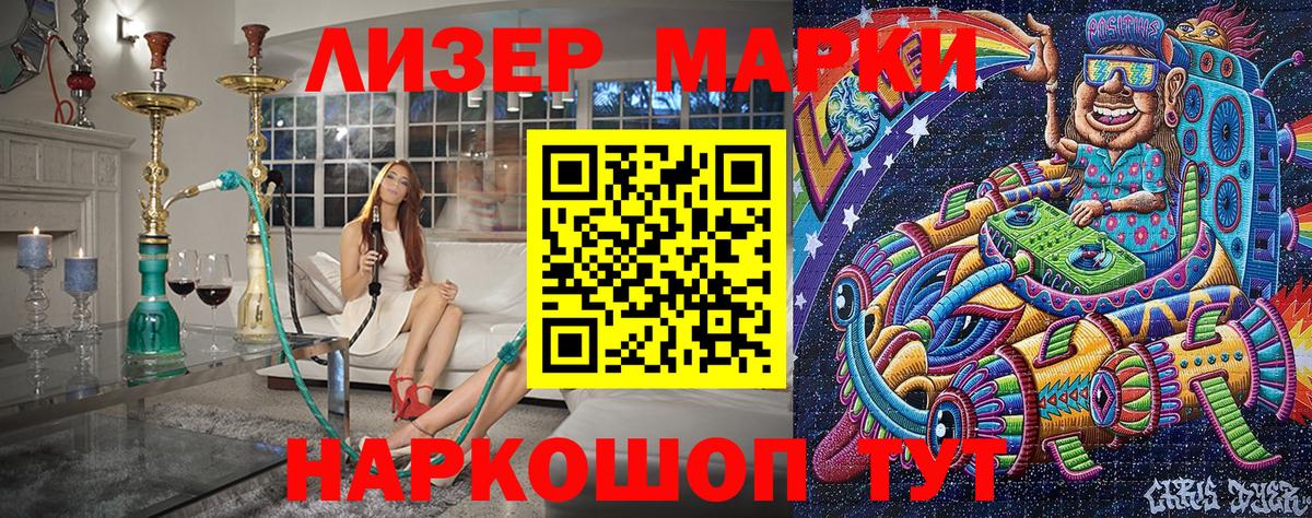 цены   Марки N-bome 1500мкг  Вход с VPN  Наркотические марки  Марки N-bome 1500мкг  Владимир 