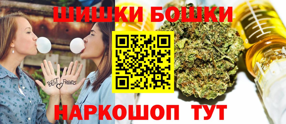 Владимир  Конопля семена  МАРИХУАНА VHQ  Вход с VPN  Каннабис сатива 